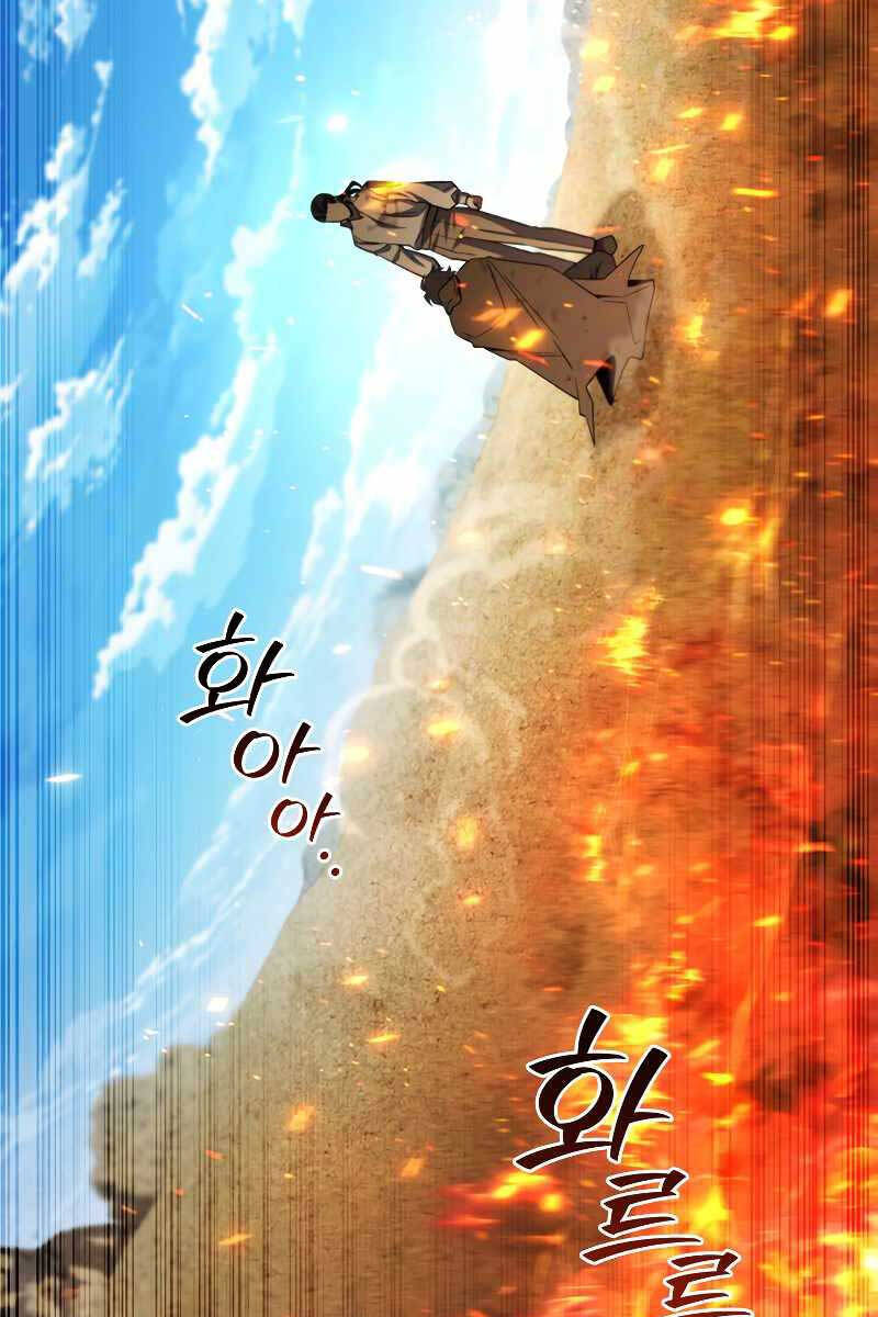 Thực Long Ma Pháp Sư Chapter 37 - Trang 2