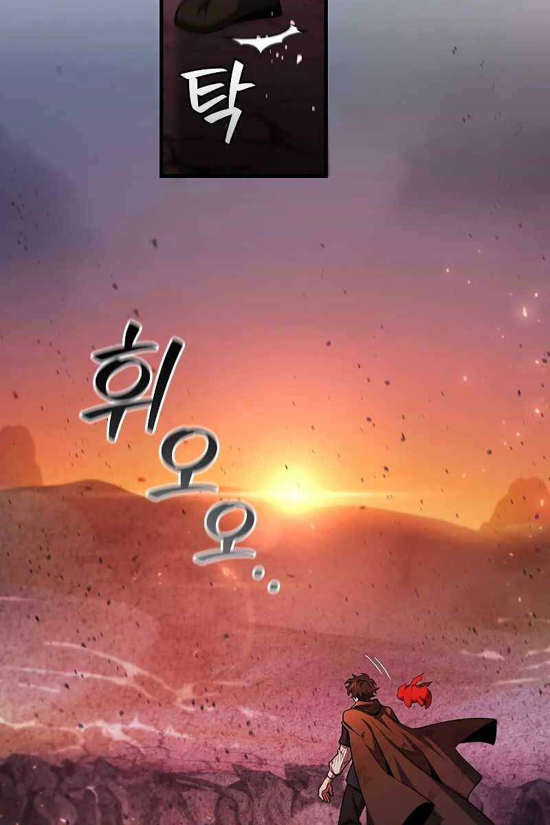 Thực Long Ma Pháp Sư Chapter 38 - Trang 2