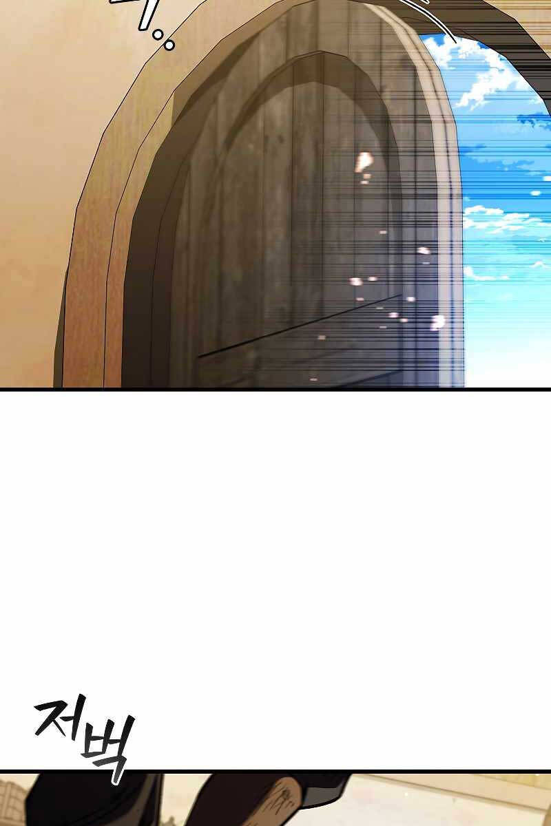 Thực Long Ma Pháp Sư Chapter 38 - Trang 2