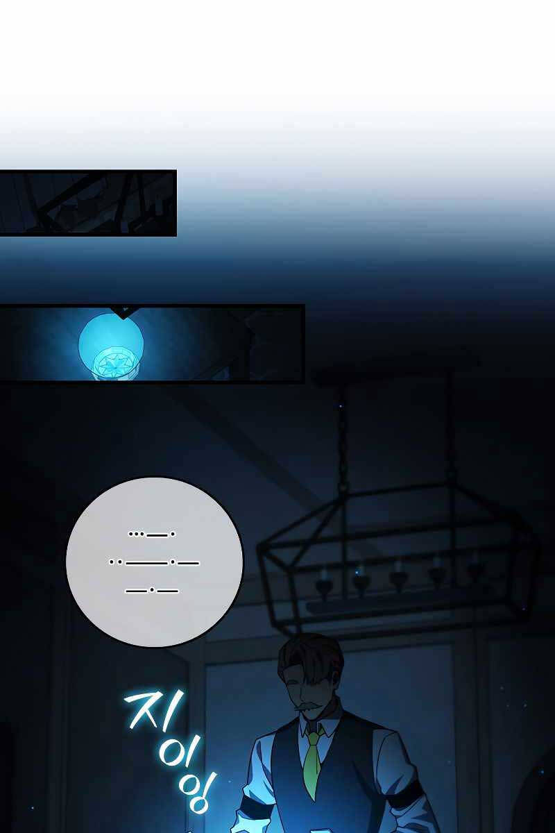 Thực Long Ma Pháp Sư Chapter 38 - Trang 2