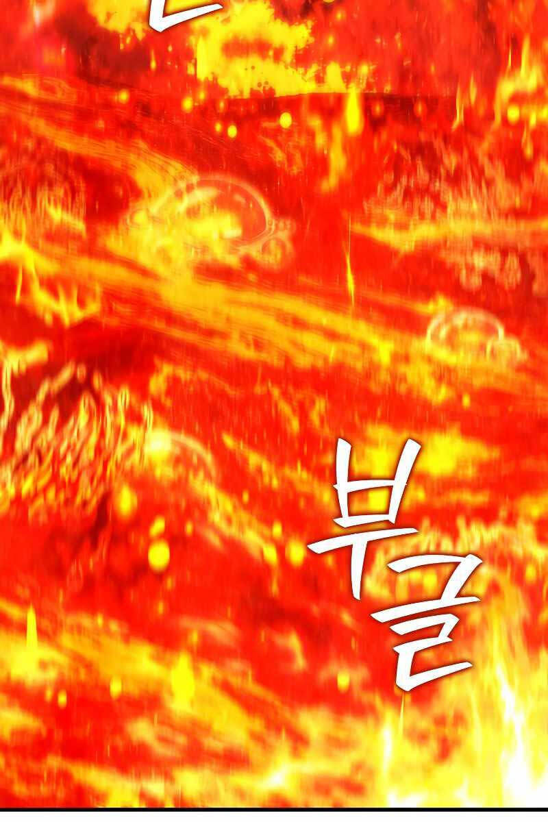 Thực Long Ma Pháp Sư Chapter 38 - Trang 2