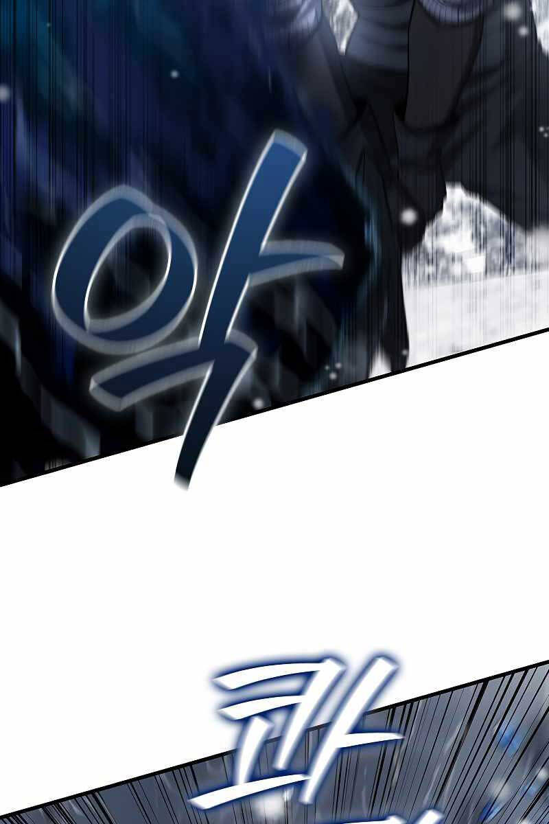 Thực Long Ma Pháp Sư Chapter 38 - Trang 2