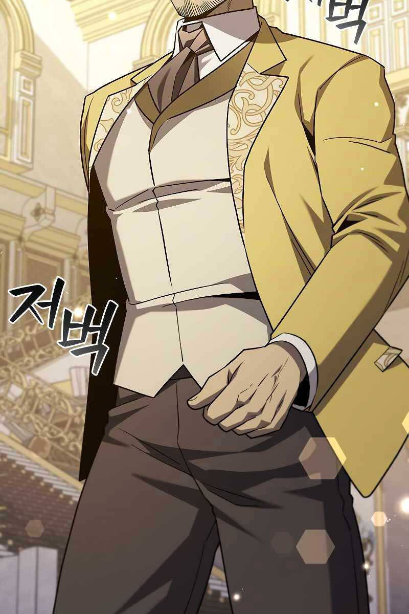 Thực Long Ma Pháp Sư Chapter 39 - Trang 2