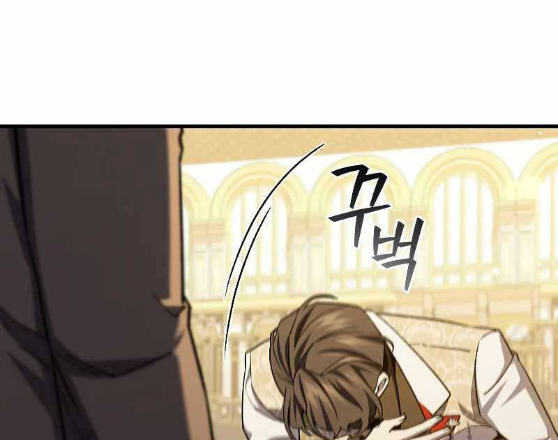 Thực Long Ma Pháp Sư Chapter 39 - Trang 2