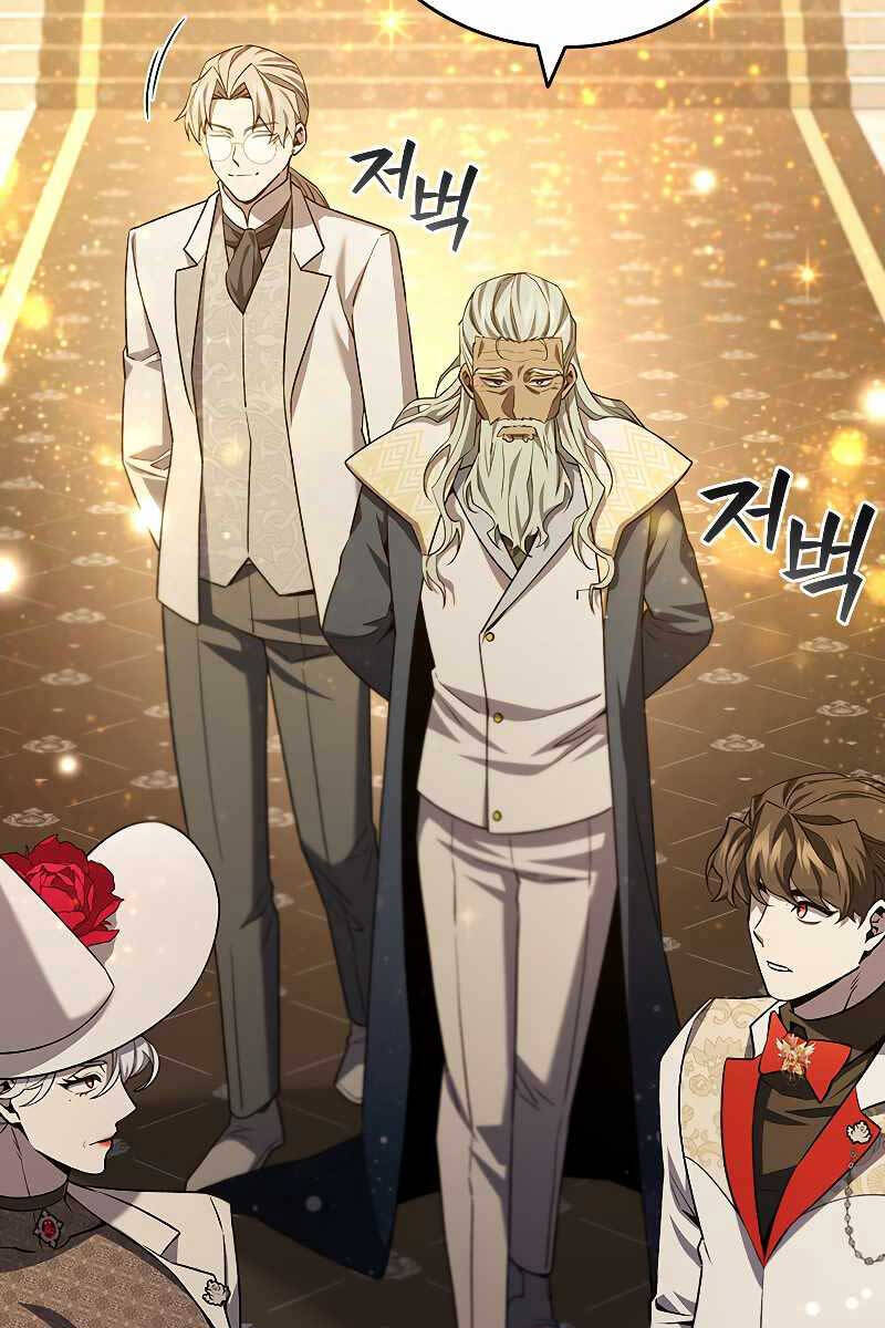 Thực Long Ma Pháp Sư Chapter 39 - Trang 2