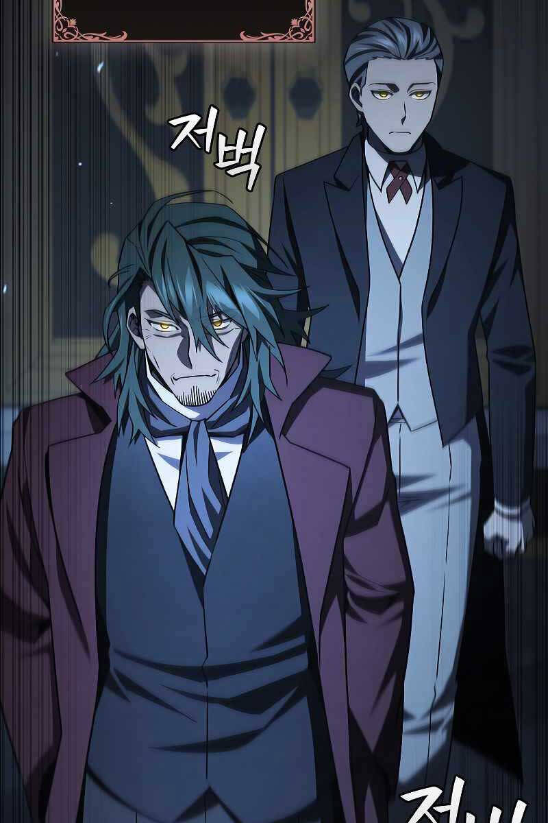 Thực Long Ma Pháp Sư Chapter 39 - Trang 2