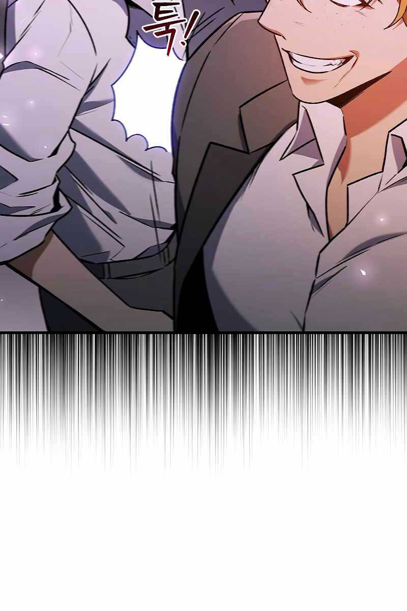 Thực Long Ma Pháp Sư Chapter 4 - Trang 2