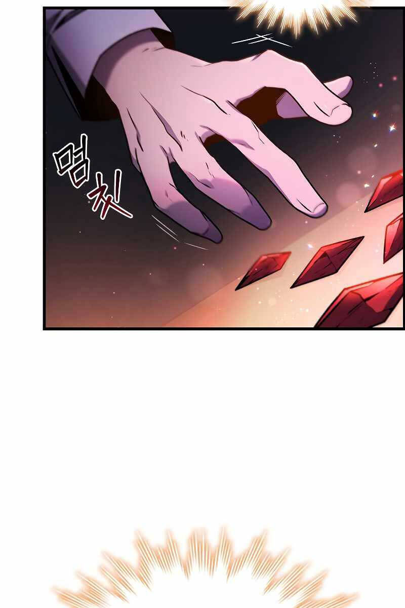 Thực Long Ma Pháp Sư Chapter 4 - Trang 2