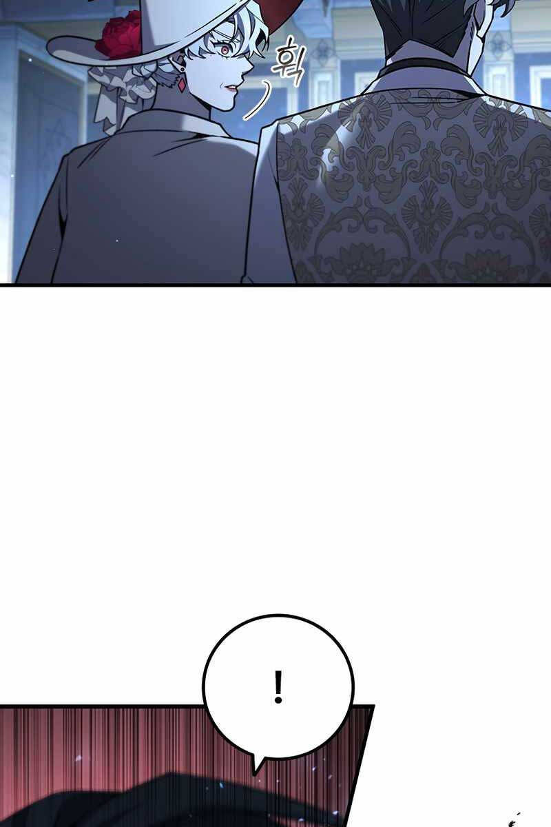 Thực Long Ma Pháp Sư Chapter 40 - Trang 2