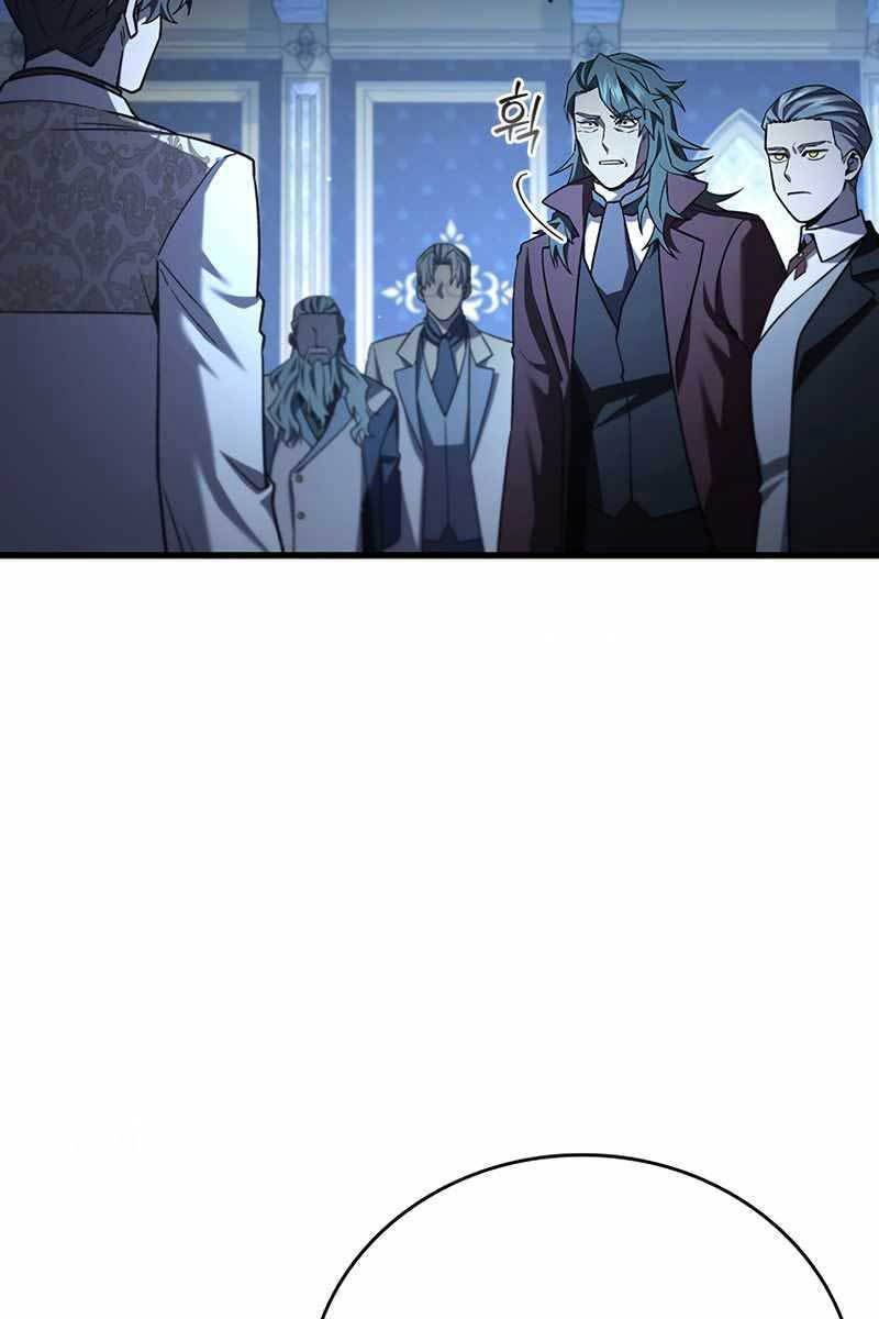 Thực Long Ma Pháp Sư Chapter 40 - Trang 2