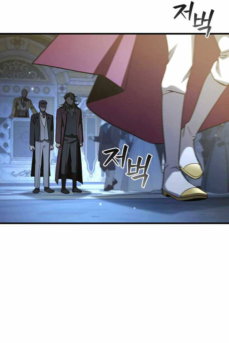 Thực Long Ma Pháp Sư Chapter 40 - Trang 2