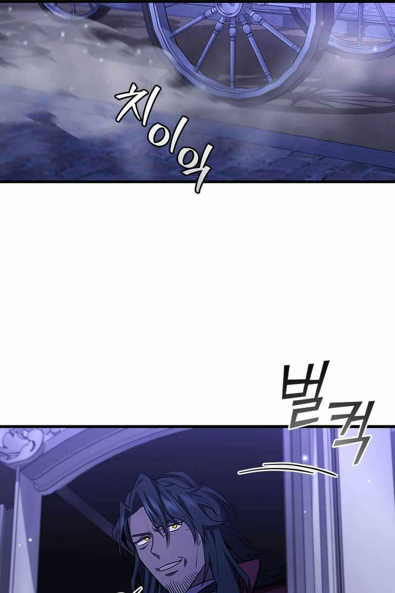 Thực Long Ma Pháp Sư Chapter 40 - Trang 2