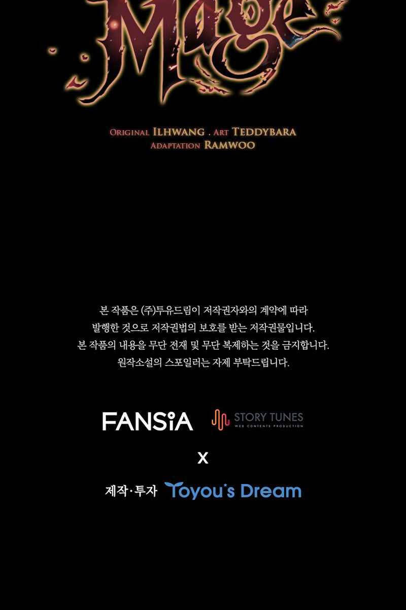 Thực Long Ma Pháp Sư Chapter 40 - Trang 2