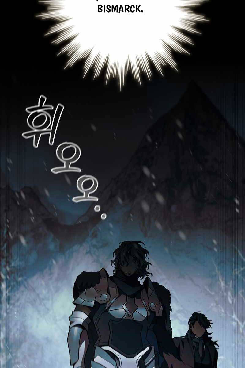 Thực Long Ma Pháp Sư Chapter 40 - Trang 2