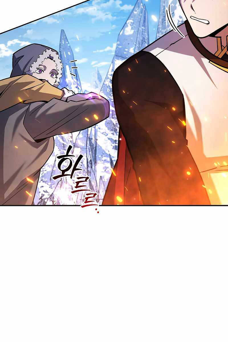 Thực Long Ma Pháp Sư Chapter 41 - Trang 2