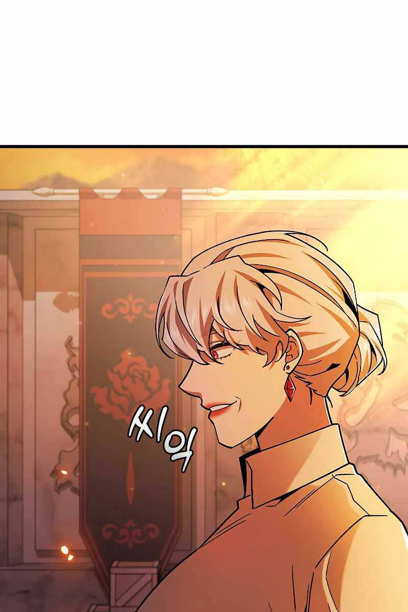 Thực Long Ma Pháp Sư Chapter 41 - Trang 2