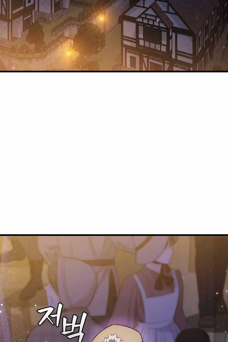 Thực Long Ma Pháp Sư Chapter 41 - Trang 2