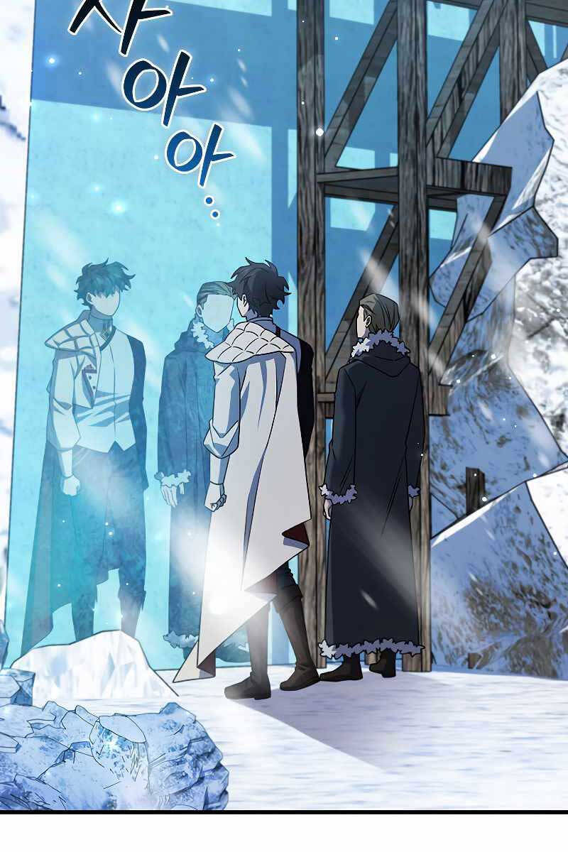 Thực Long Ma Pháp Sư Chapter 41 - Trang 2