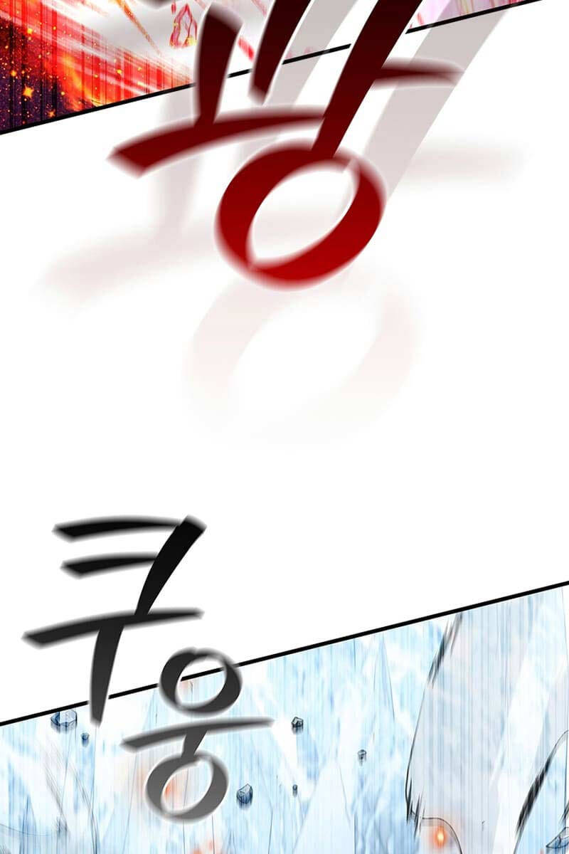 Thực Long Ma Pháp Sư Chapter 42 - Trang 2