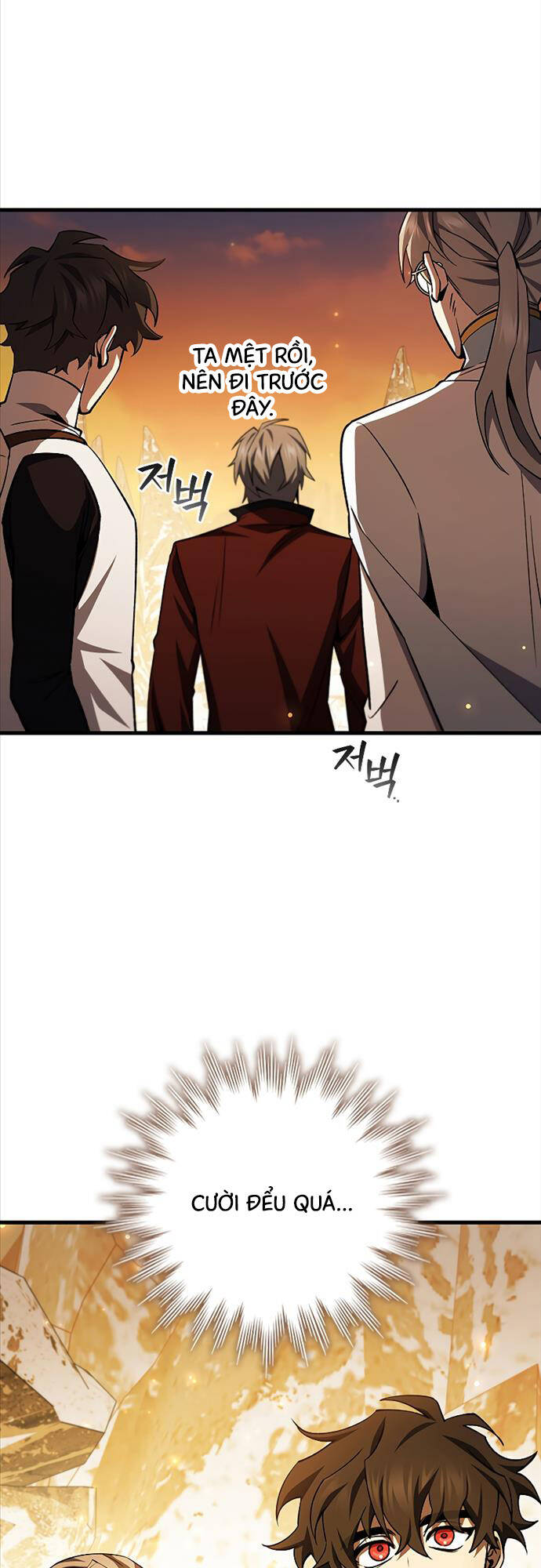 Thực Long Ma Pháp Sư Chapter 43 - Trang 2