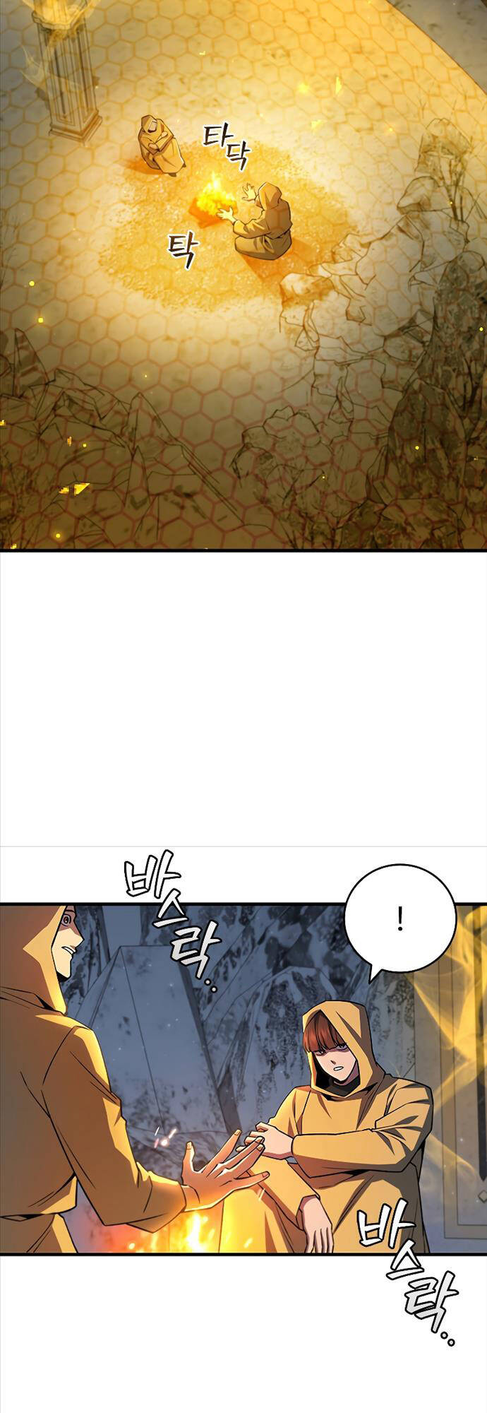 Thực Long Ma Pháp Sư Chapter 43 - Trang 2