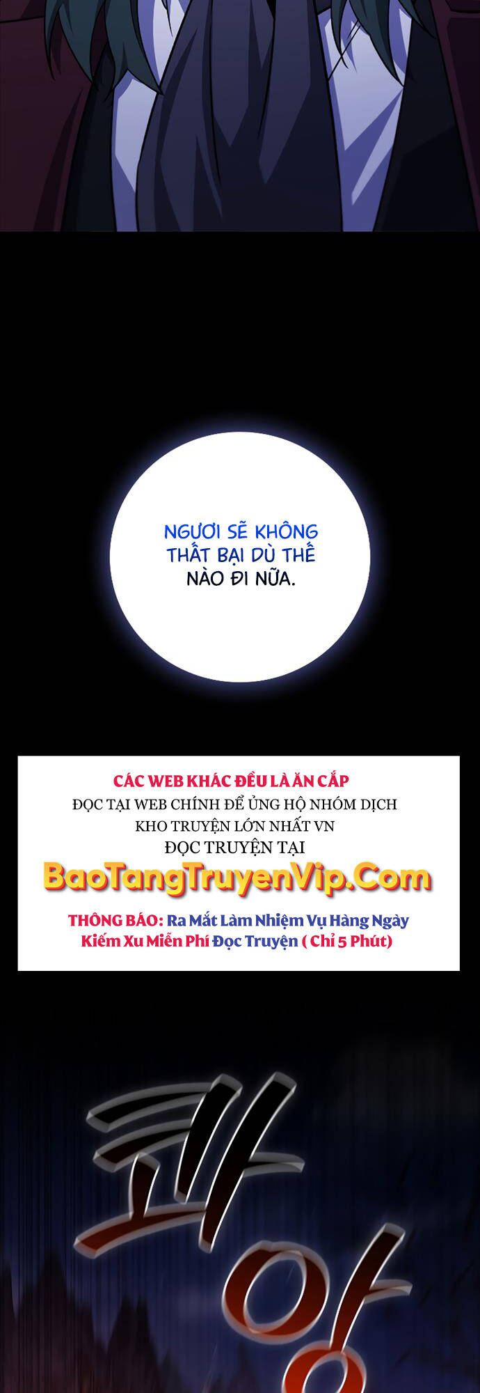 Thực Long Ma Pháp Sư Chapter 43 - Trang 2