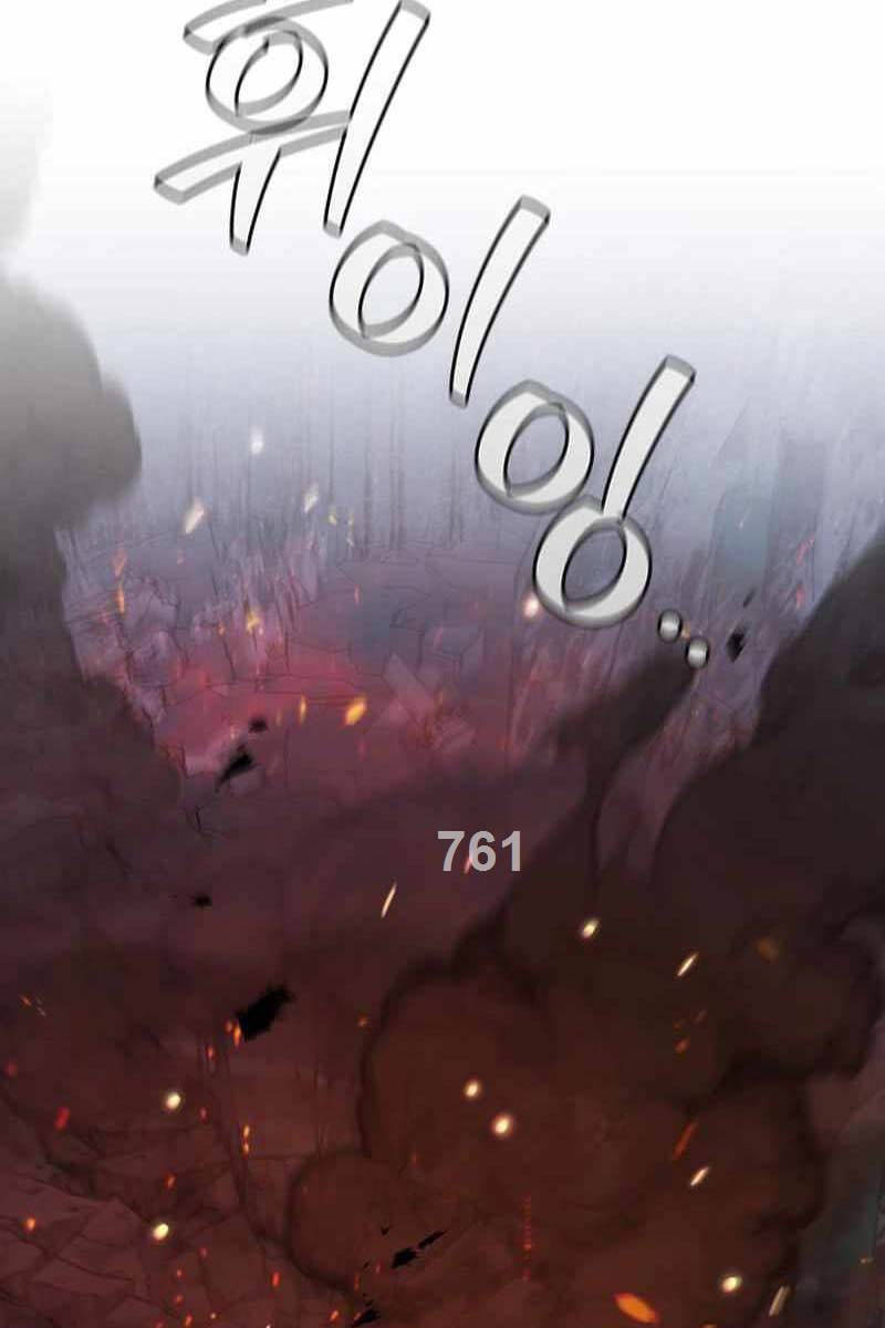 Thực Long Ma Pháp Sư Chapter 46 - Trang 2