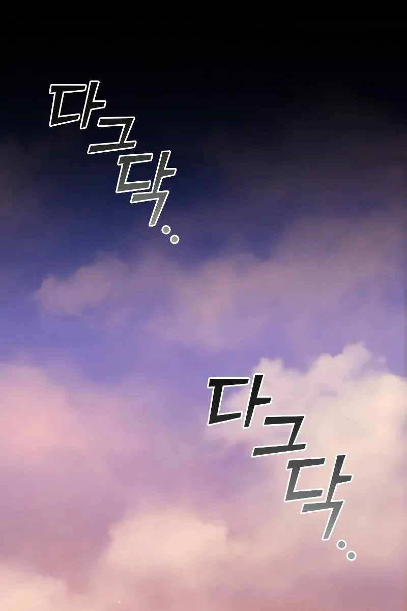 Thực Long Ma Pháp Sư Chapter 48 - Trang 2