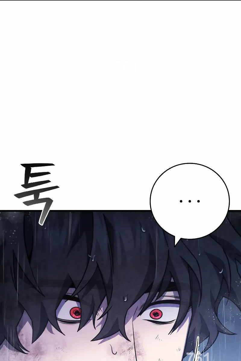 Thực Long Ma Pháp Sư Chapter 48 - Trang 2