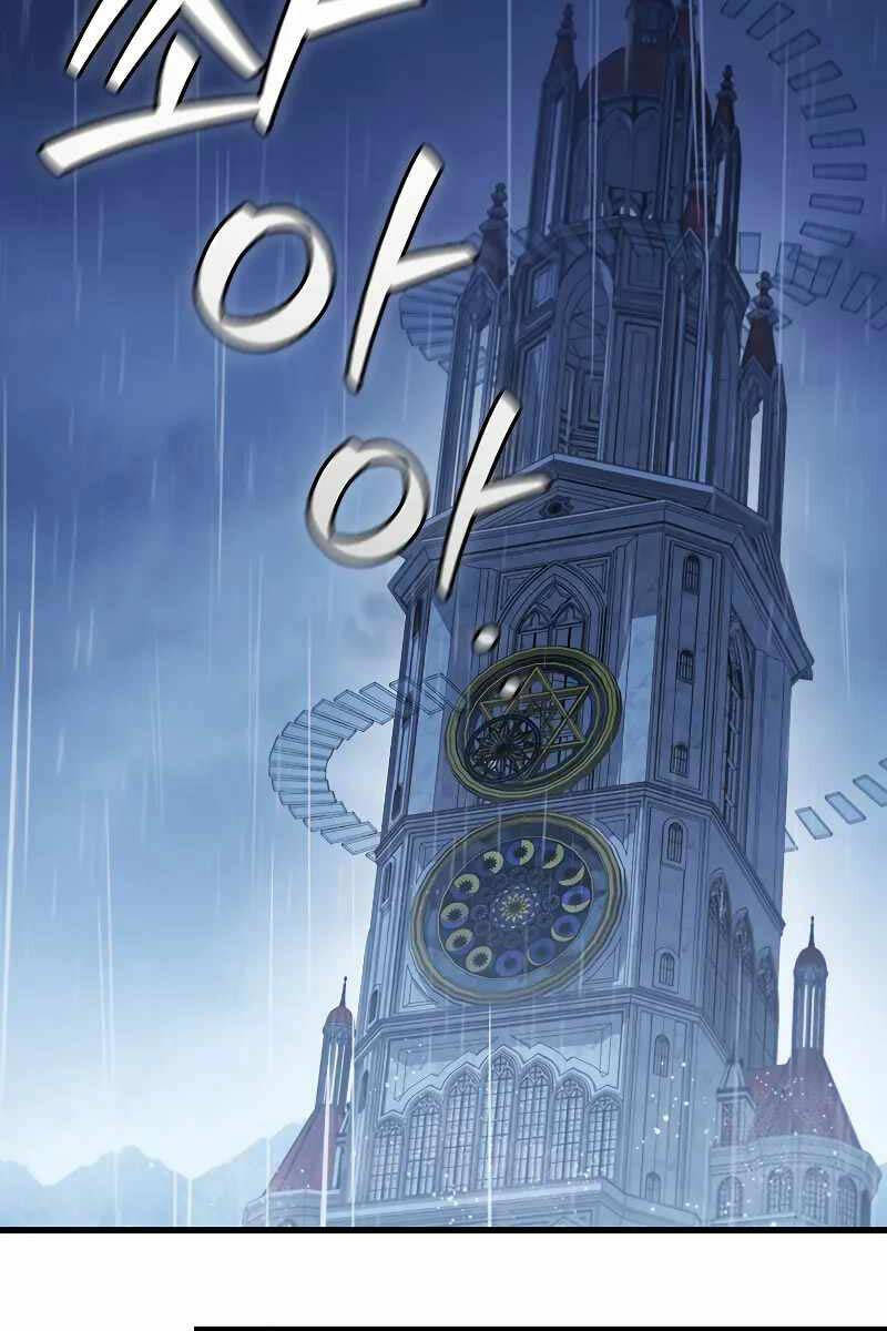 Thực Long Ma Pháp Sư Chapter 48 - Trang 2