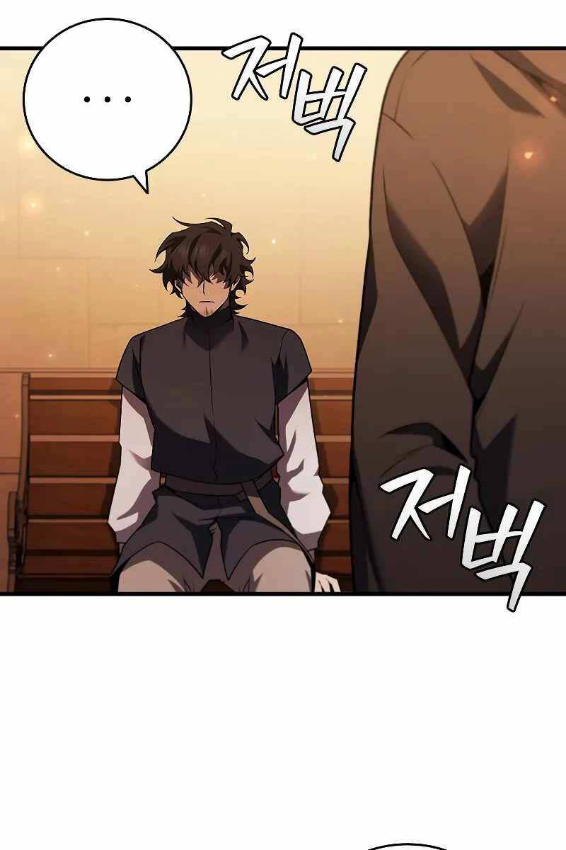 Thực Long Ma Pháp Sư Chapter 48 - Trang 2