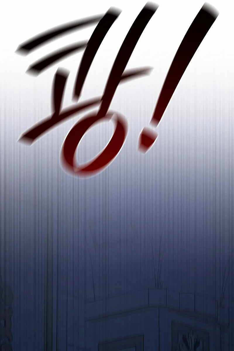 Thực Long Ma Pháp Sư Chapter 48 - Trang 2