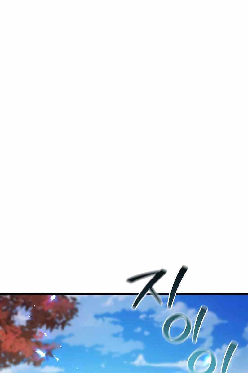 Thực Long Ma Pháp Sư Chapter 49 - Trang 2