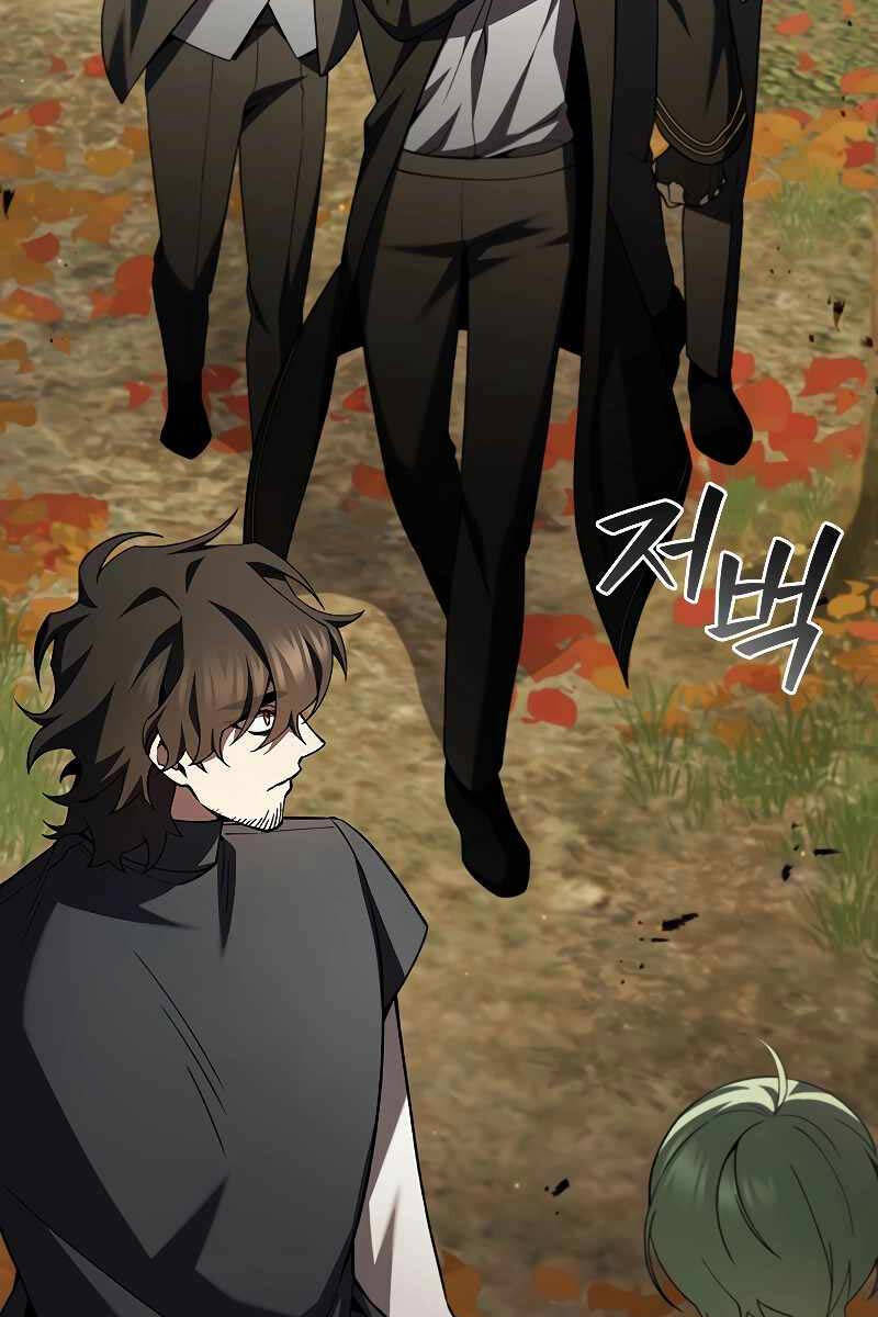 Thực Long Ma Pháp Sư Chapter 49 - Trang 2