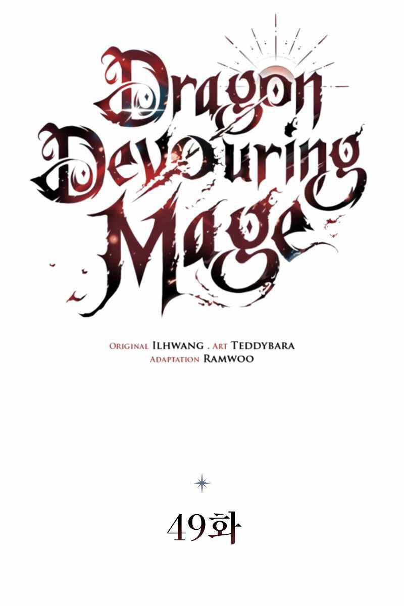 Thực Long Ma Pháp Sư Chapter 49 - Trang 2