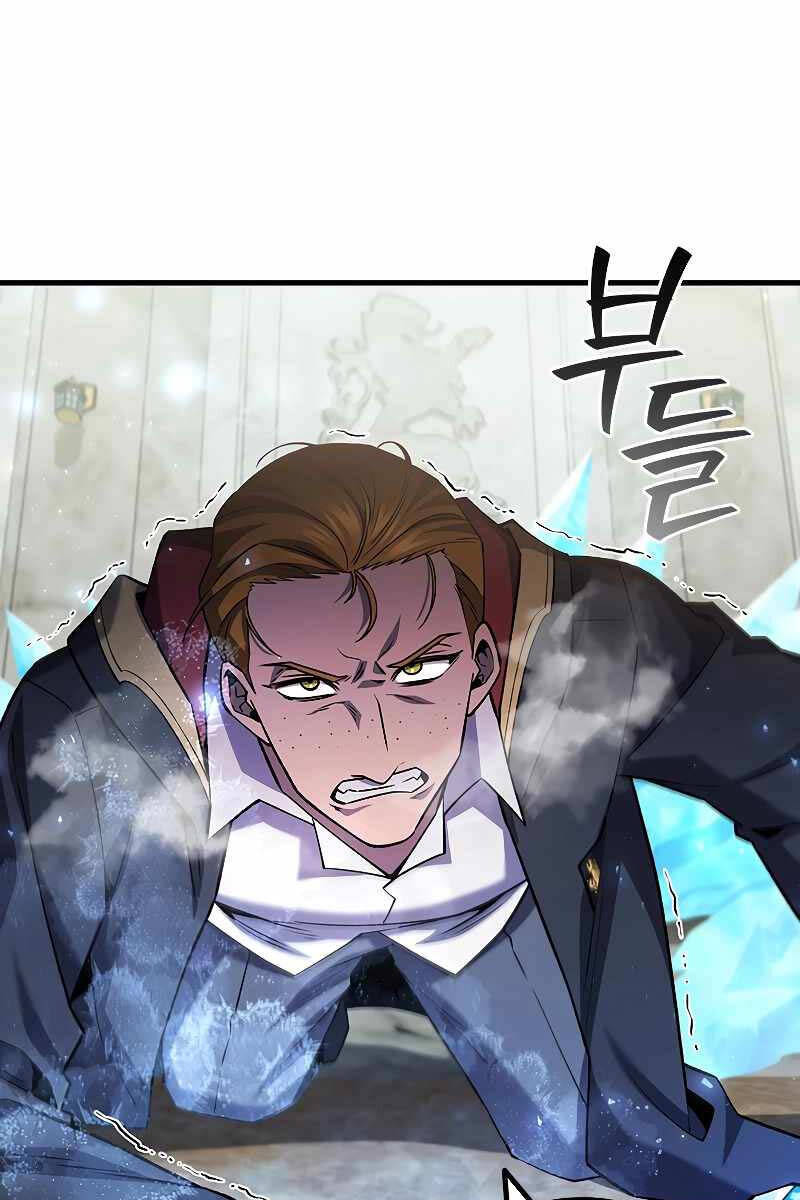 Thực Long Ma Pháp Sư Chapter 49 - Trang 2