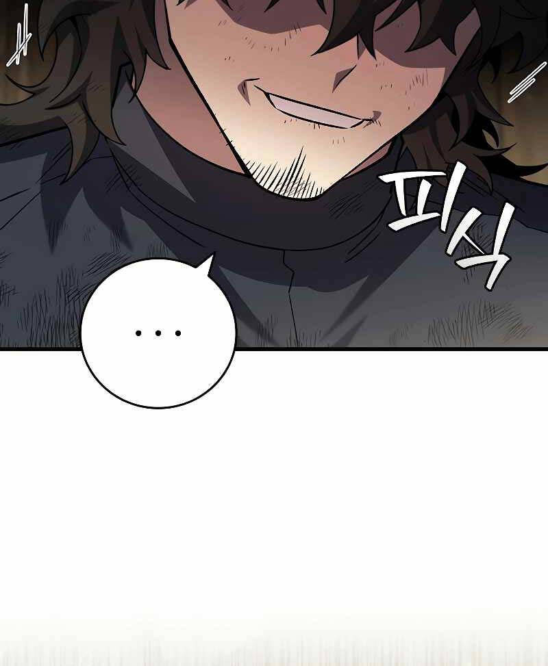 Thực Long Ma Pháp Sư Chapter 49 - Trang 2