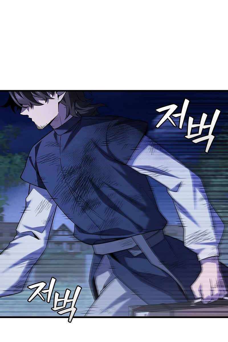 Thực Long Ma Pháp Sư Chapter 49 - Trang 2