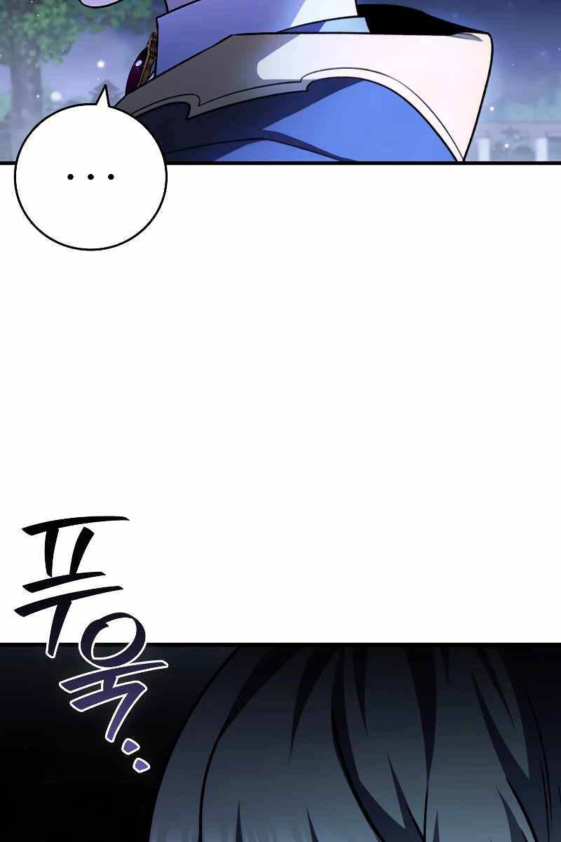 Thực Long Ma Pháp Sư Chapter 49 - Trang 2