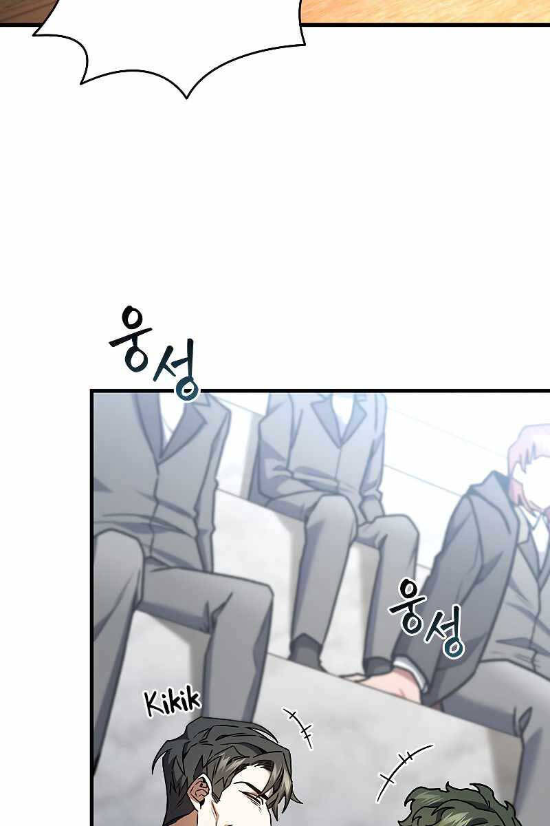 Thực Long Ma Pháp Sư Chapter 5 - Trang 2