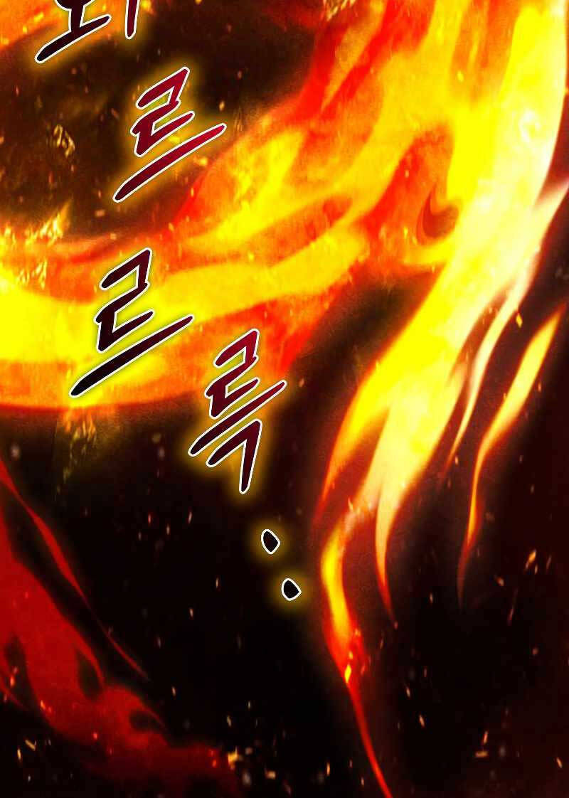 Thực Long Ma Pháp Sư Chapter 5 - Trang 2