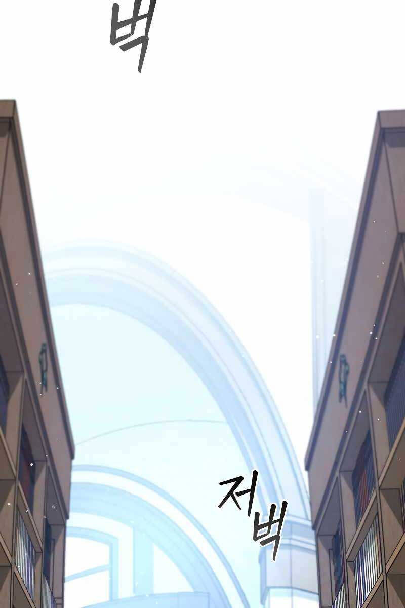 Thực Long Ma Pháp Sư Chapter 5 - Trang 2