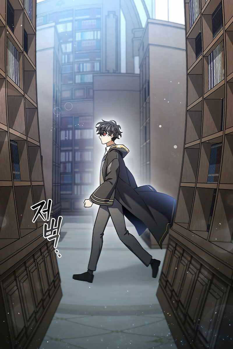 Thực Long Ma Pháp Sư Chapter 5 - Trang 2