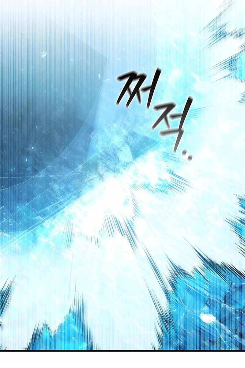 Thực Long Ma Pháp Sư Chapter 51 - Trang 2