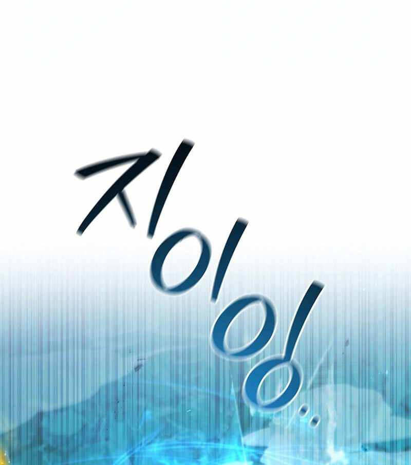 Thực Long Ma Pháp Sư Chapter 51 - Trang 2