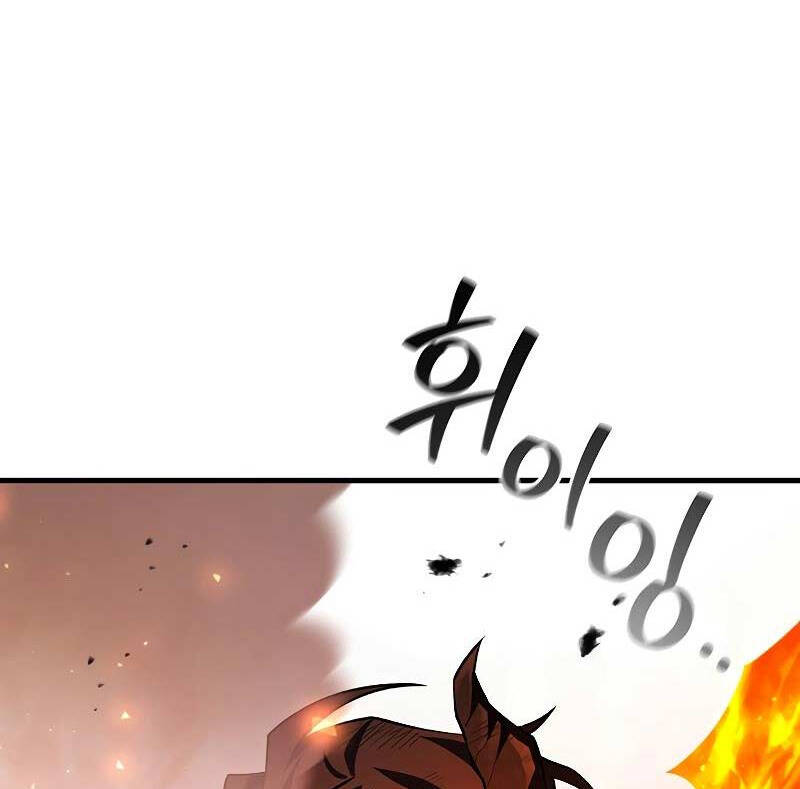 Thực Long Ma Pháp Sư Chapter 52 - Trang 2