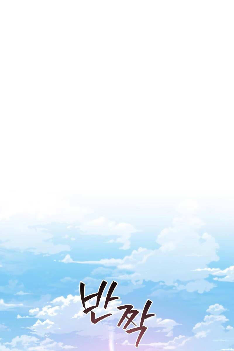 Thực Long Ma Pháp Sư Chapter 52 - Trang 2