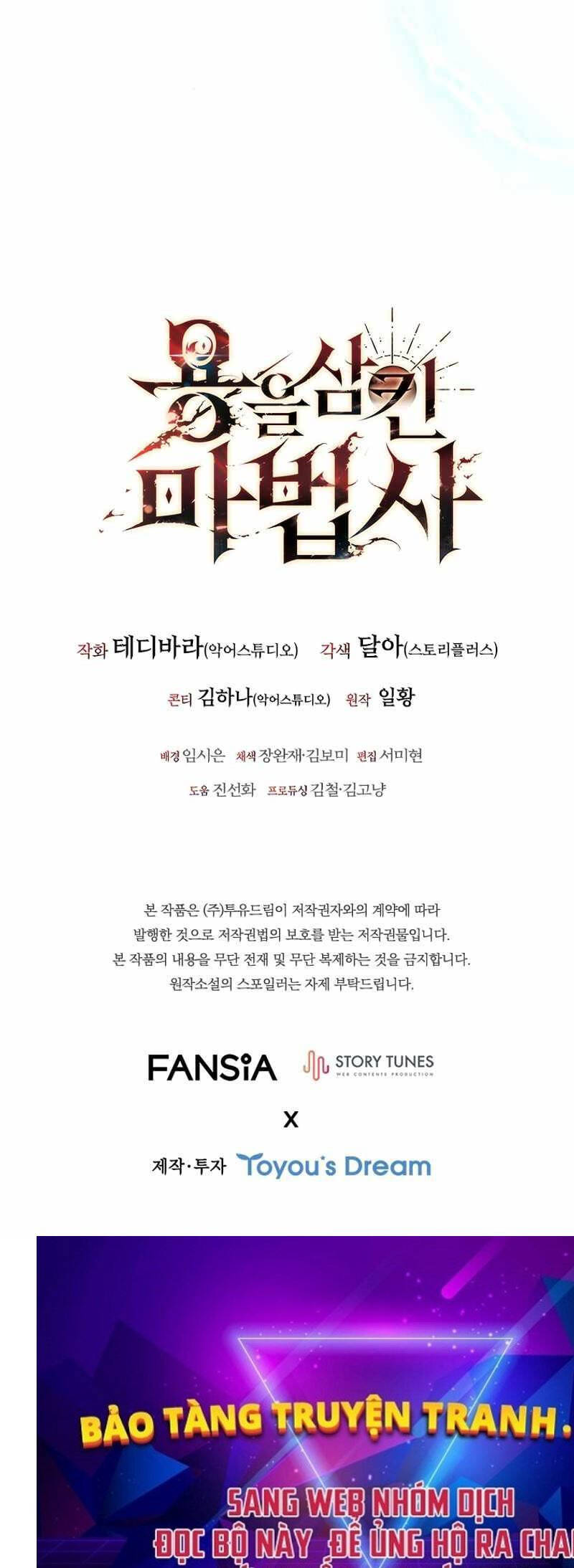 Thực Long Ma Pháp Sư Chapter 53 - Trang 2