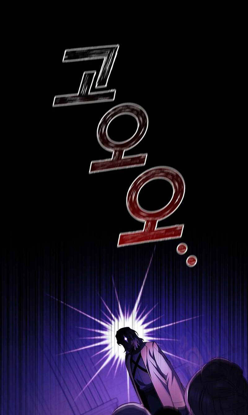 Thực Long Ma Pháp Sư Chapter 53 - Trang 2