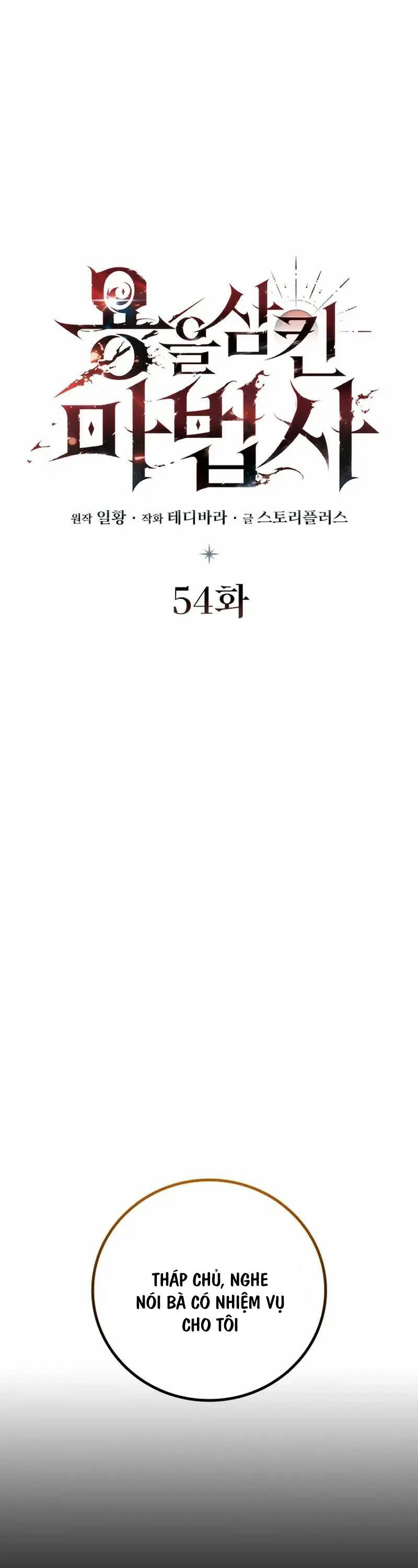 Thực Long Ma Pháp Sư Chapter 54 - Trang 2